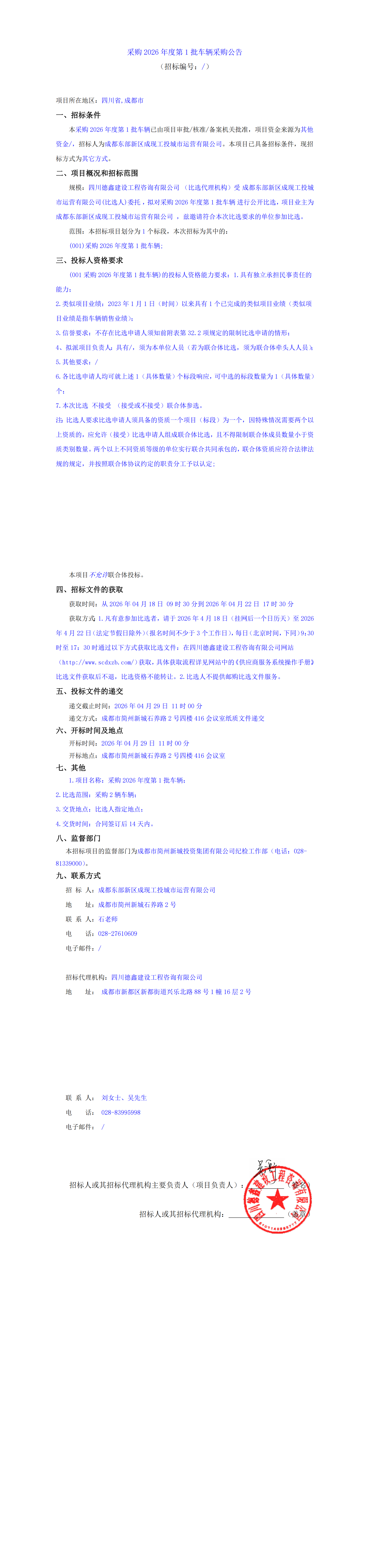 S36沙龙会 - 要玩就玩沙龙会