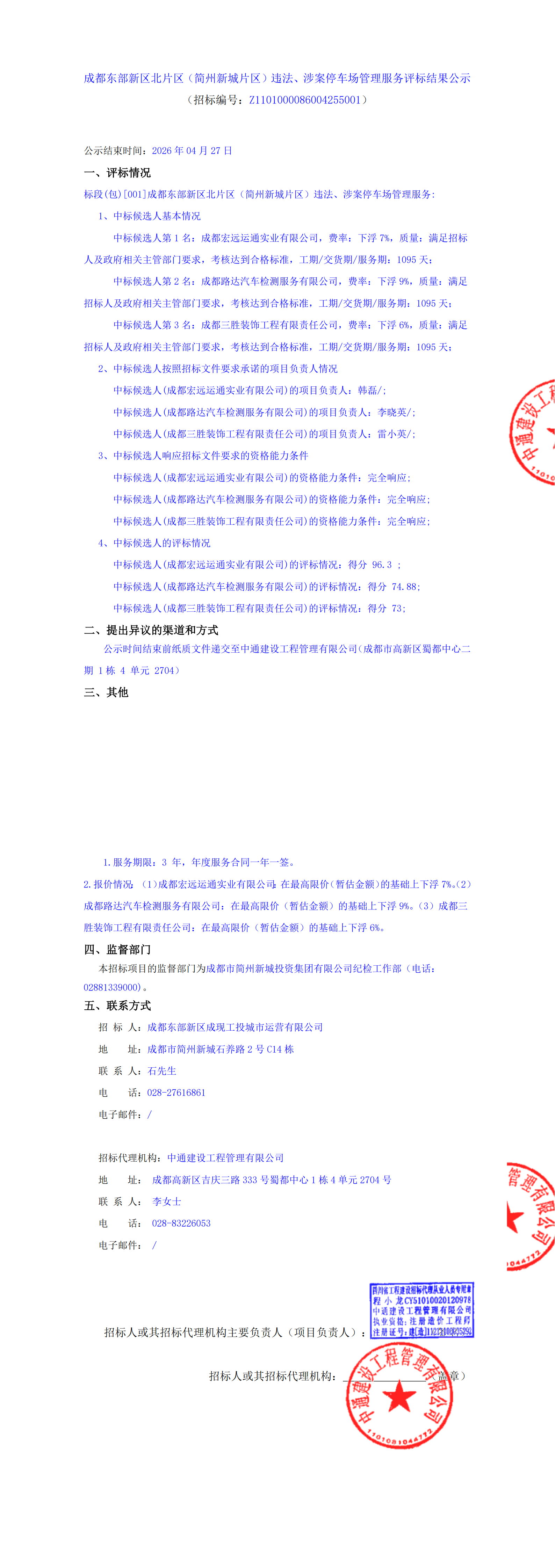 S36沙龙会 - 要玩就玩沙龙会