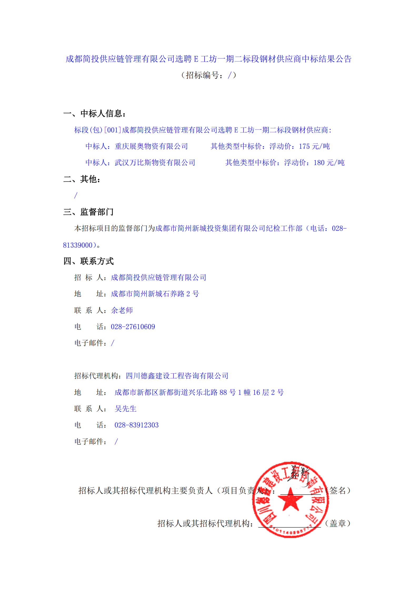 S36沙龙会 - 要玩就玩沙龙会