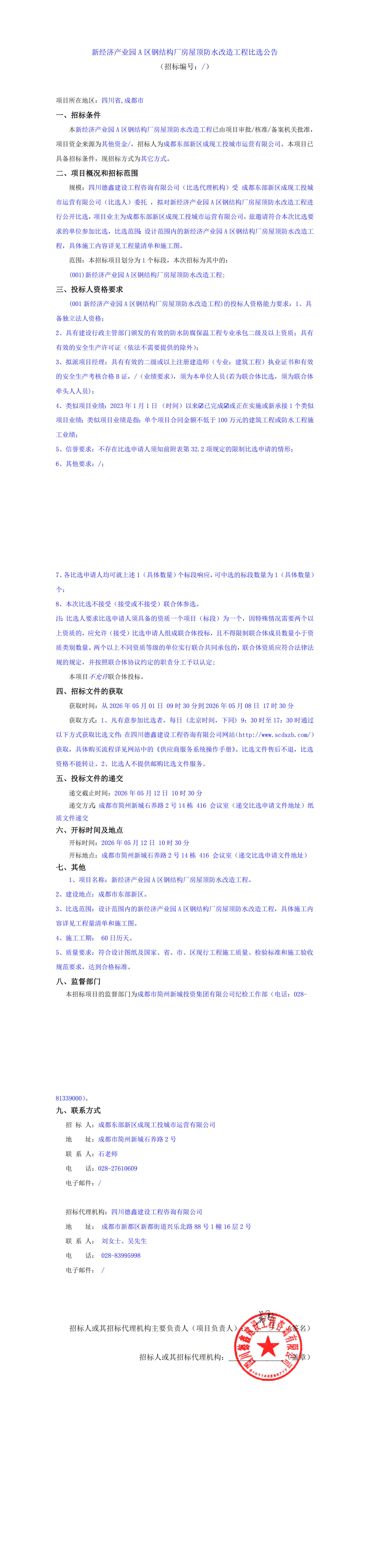S36沙龙会 - 要玩就玩沙龙会