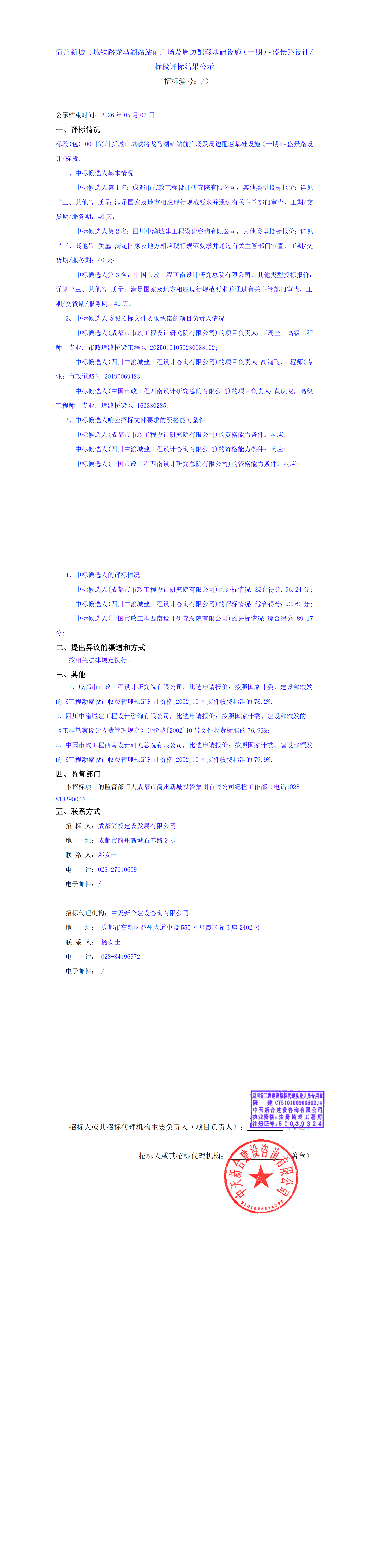 S36沙龙会 - 要玩就玩沙龙会