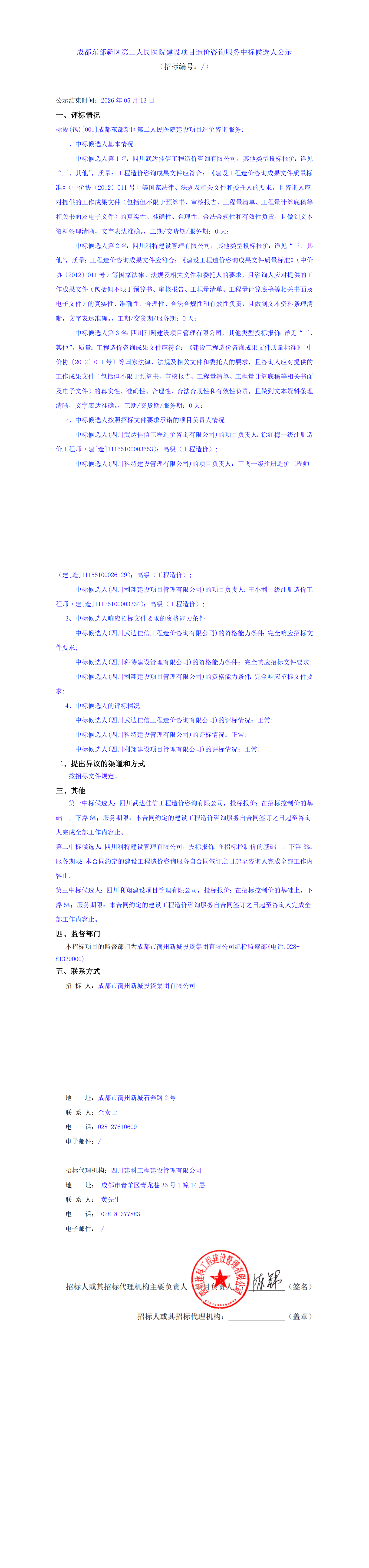 S36沙龙会 - 要玩就玩沙龙会
