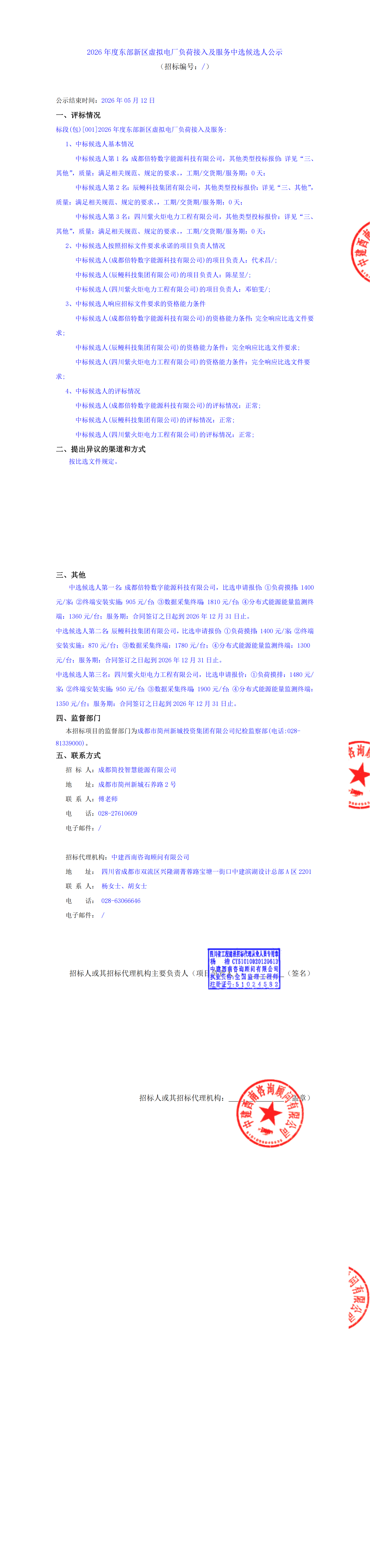 S36沙龙会 - 要玩就玩沙龙会