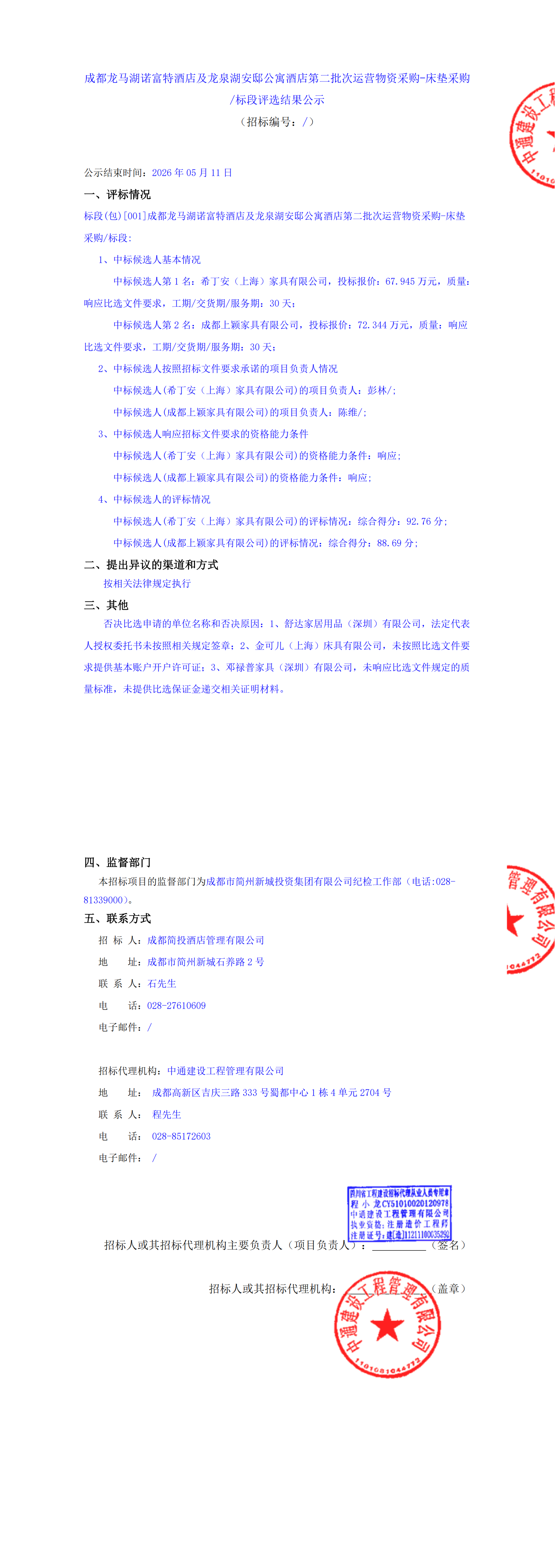 S36沙龙会 - 要玩就玩沙龙会