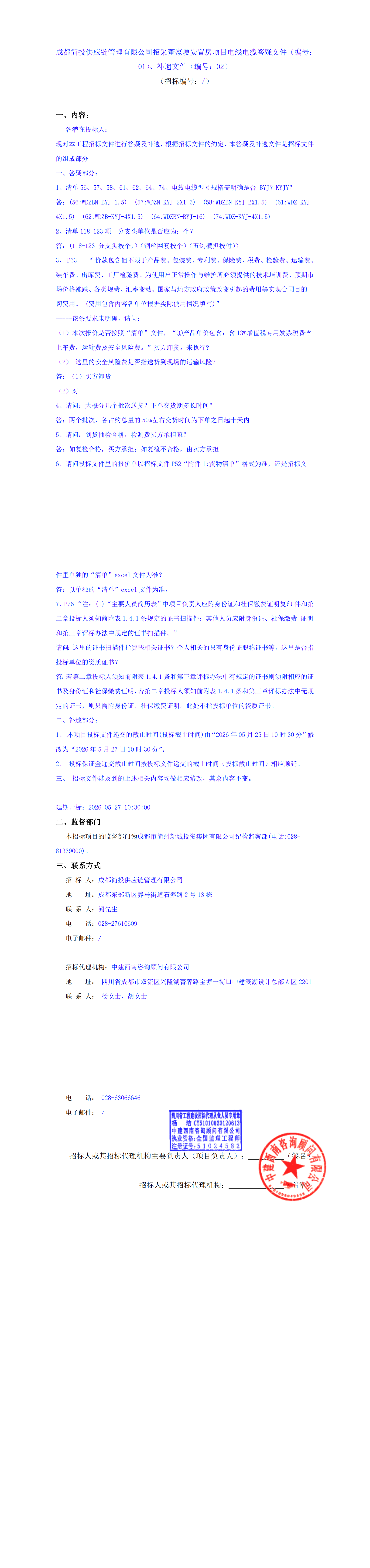 S36沙龙会 - 要玩就玩沙龙会