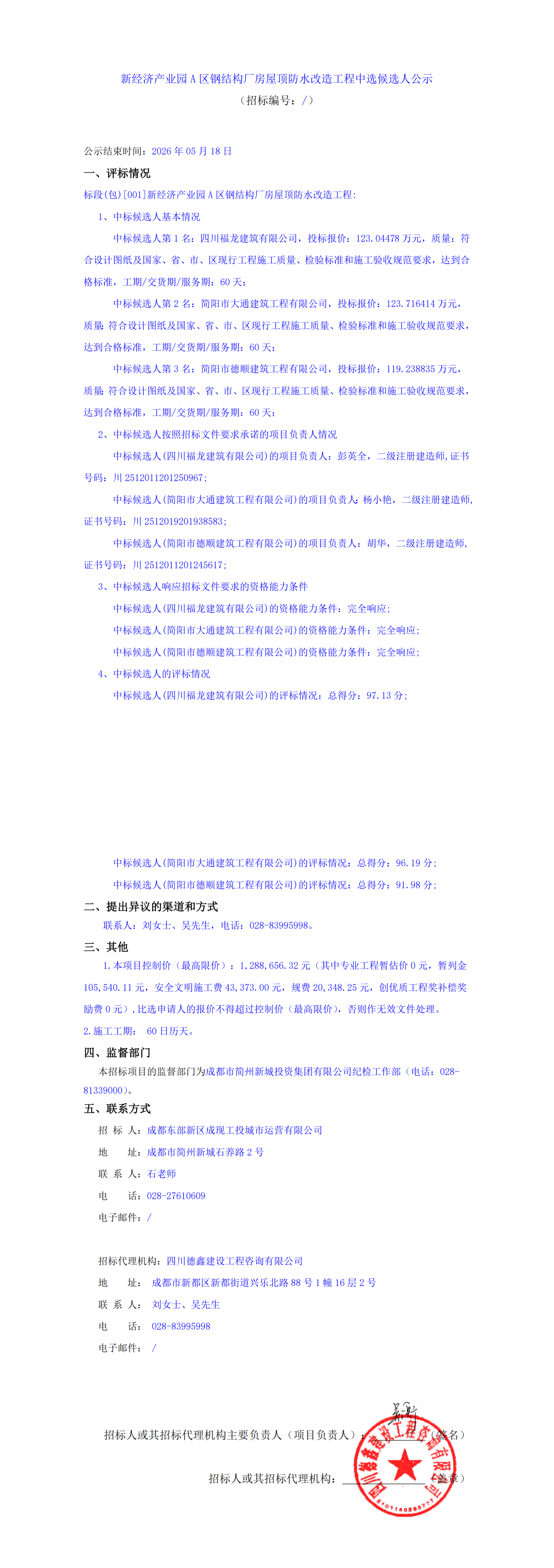 S36沙龙会 - 要玩就玩沙龙会