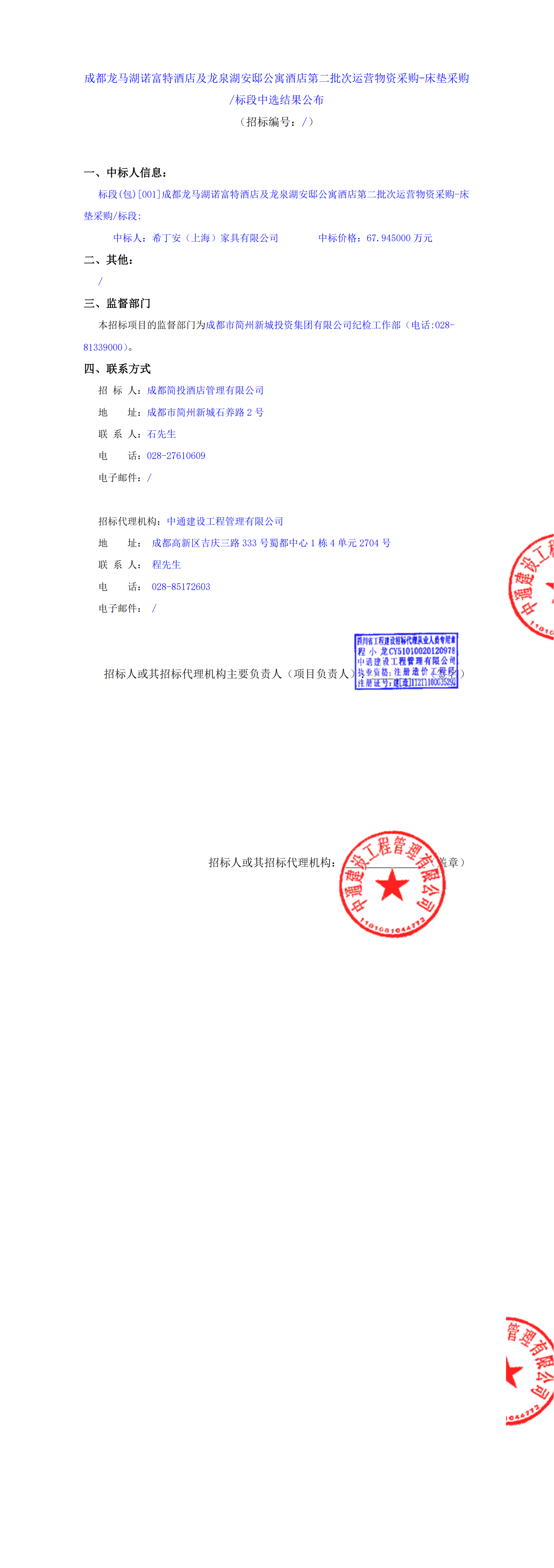 S36沙龙会 - 要玩就玩沙龙会