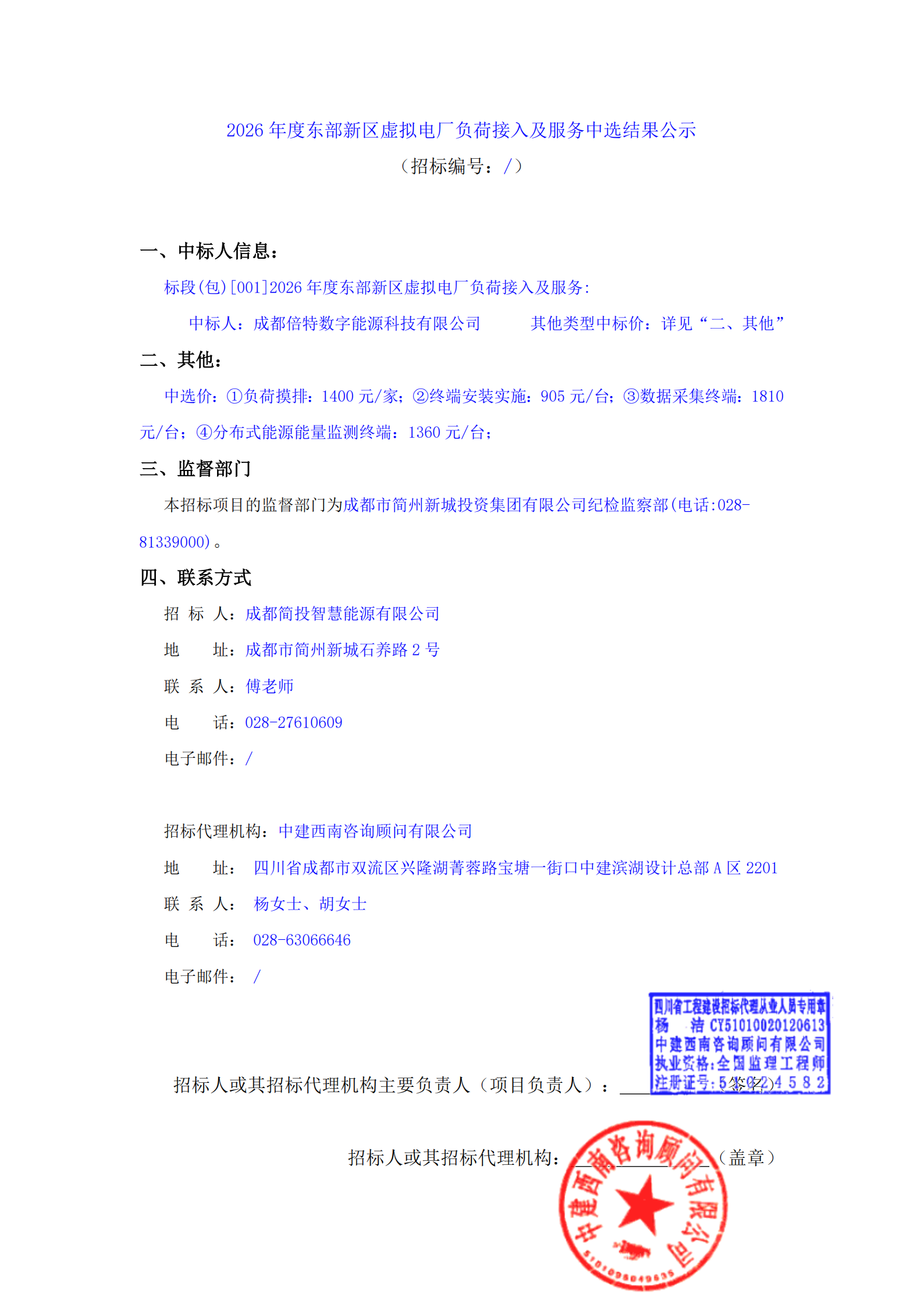 S36沙龙会 - 要玩就玩沙龙会