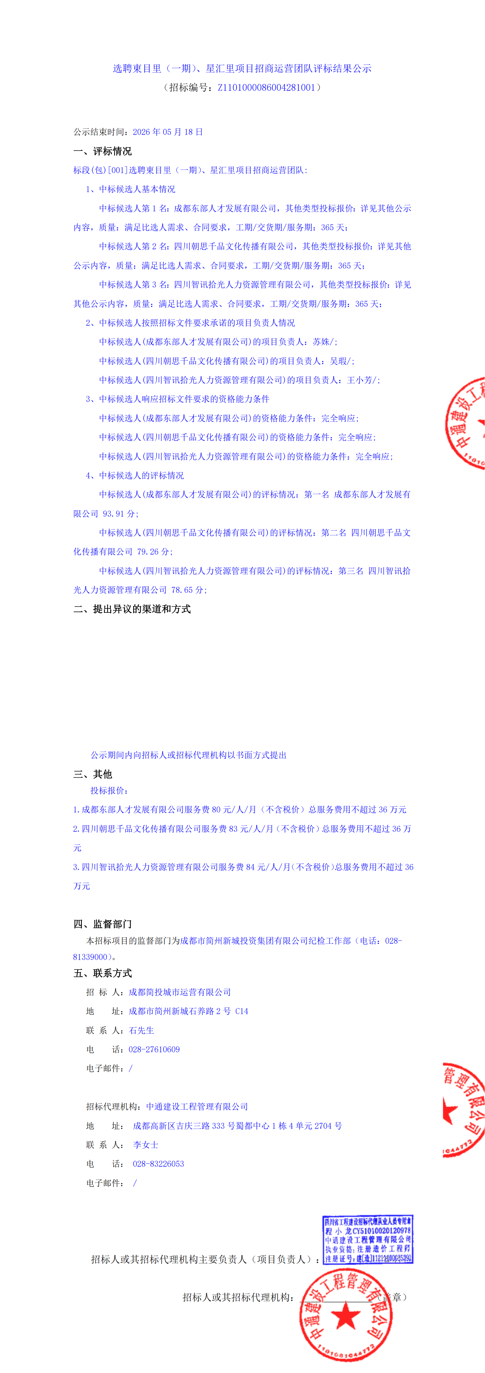 S36沙龙会 - 要玩就玩沙龙会