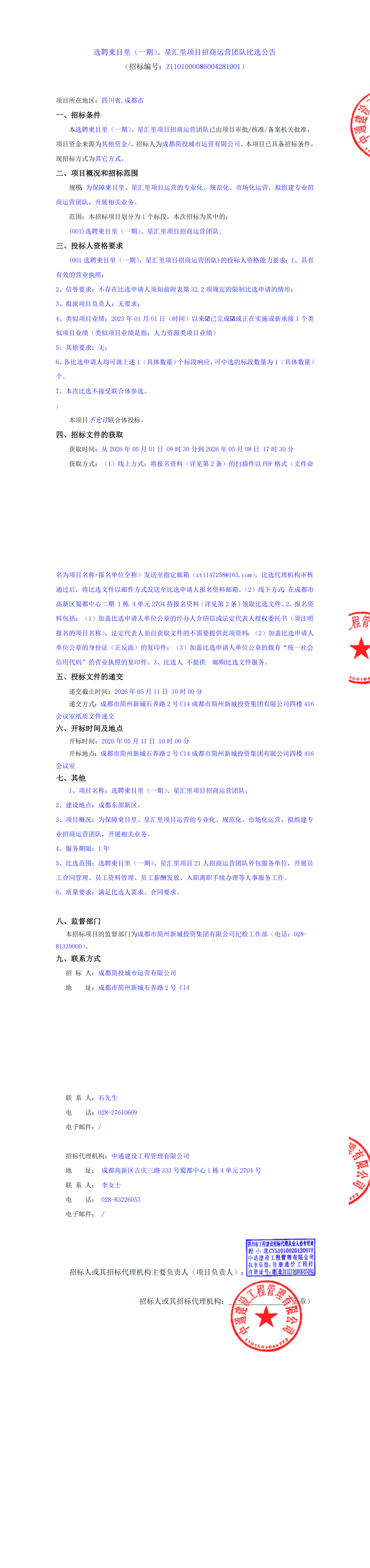 S36沙龙会 - 要玩就玩沙龙会