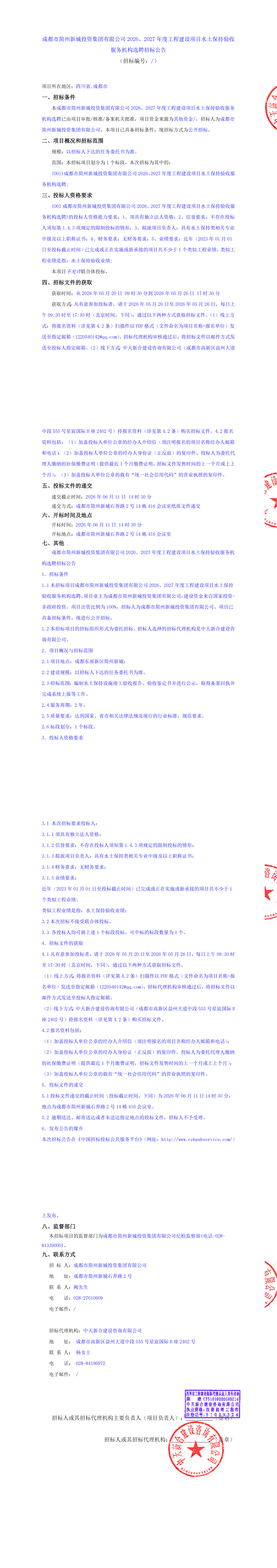 S36沙龙会 - 要玩就玩沙龙会