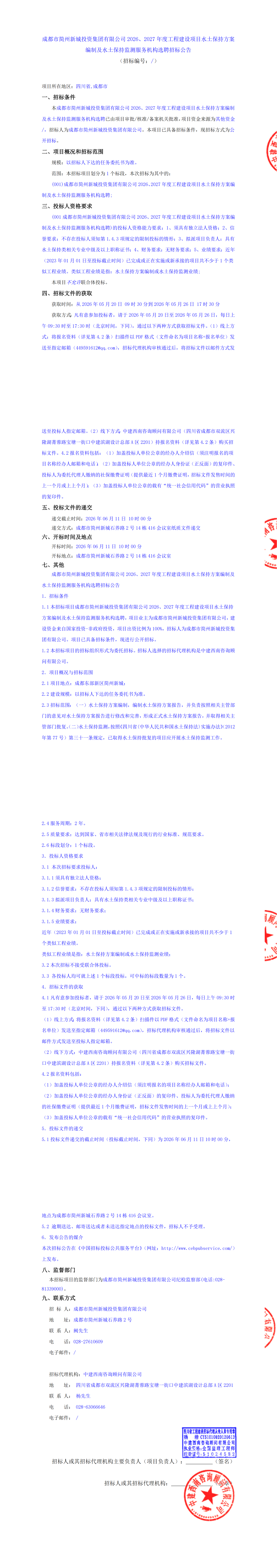 S36沙龙会 - 要玩就玩沙龙会