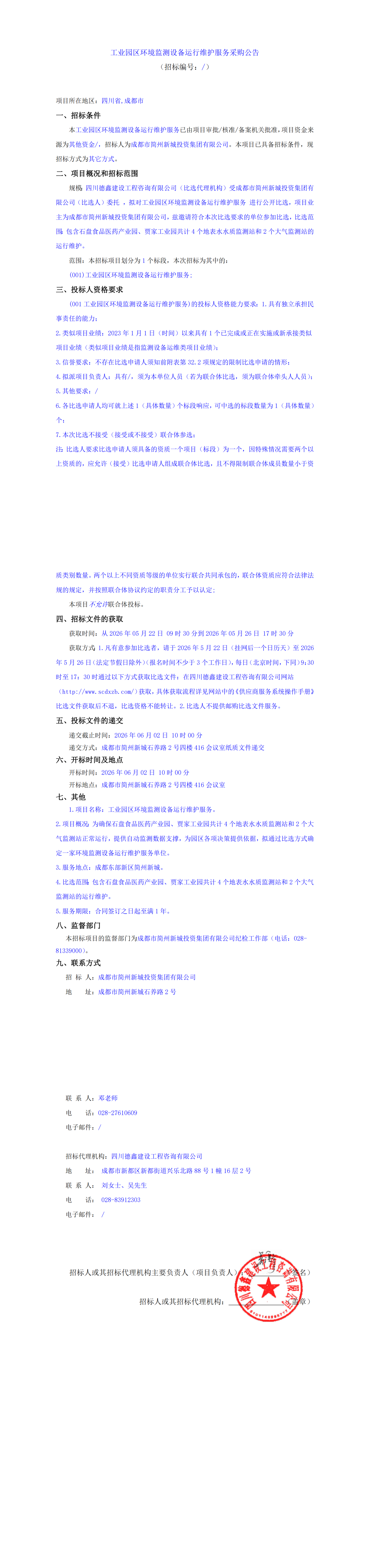 S36沙龙会 - 要玩就玩沙龙会