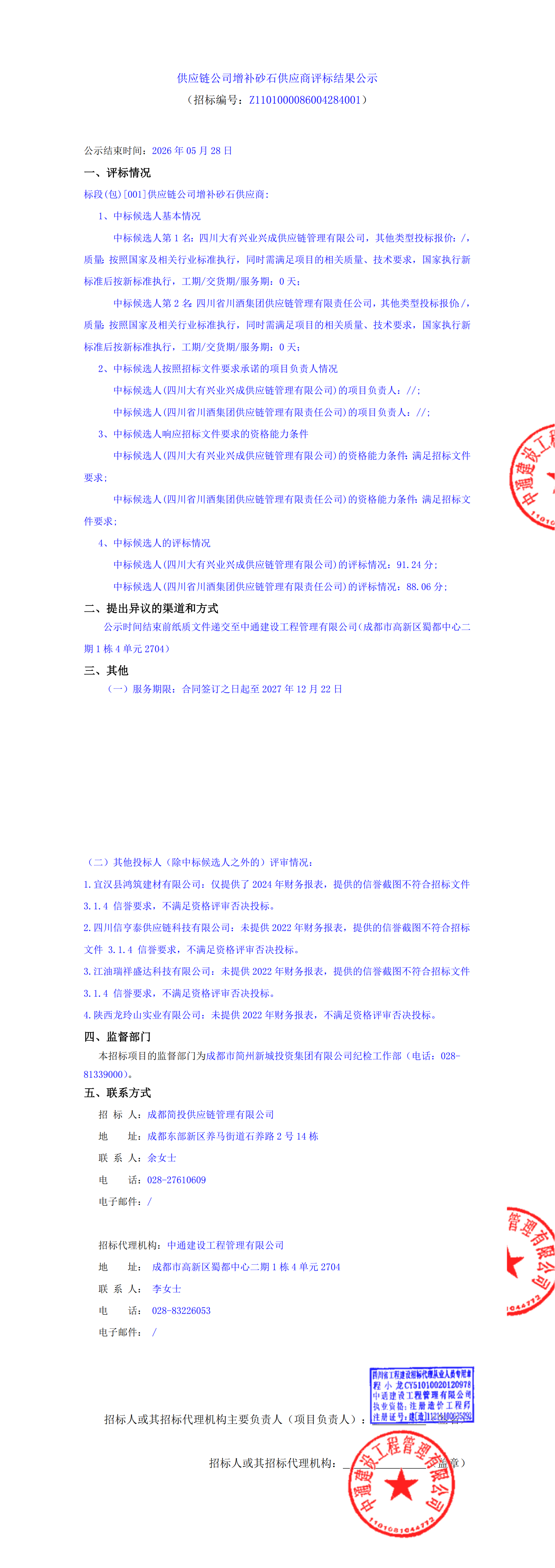 S36沙龙会 - 要玩就玩沙龙会
