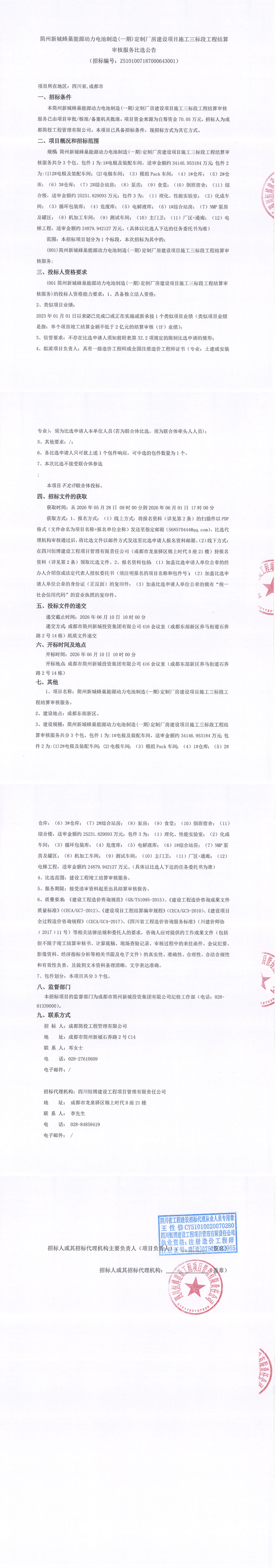 S36沙龙会 - 要玩就玩沙龙会