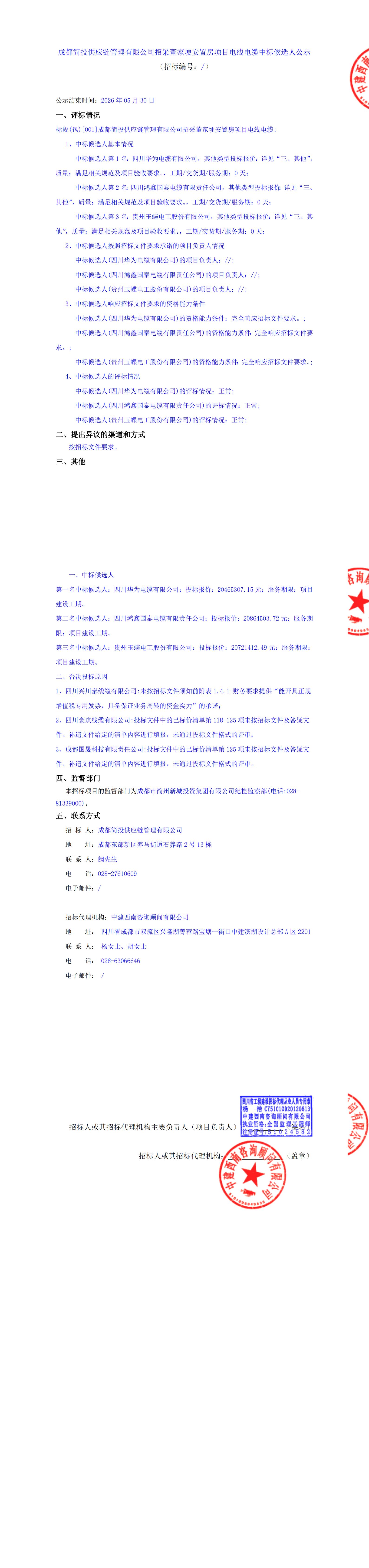 S36沙龙会 - 要玩就玩沙龙会