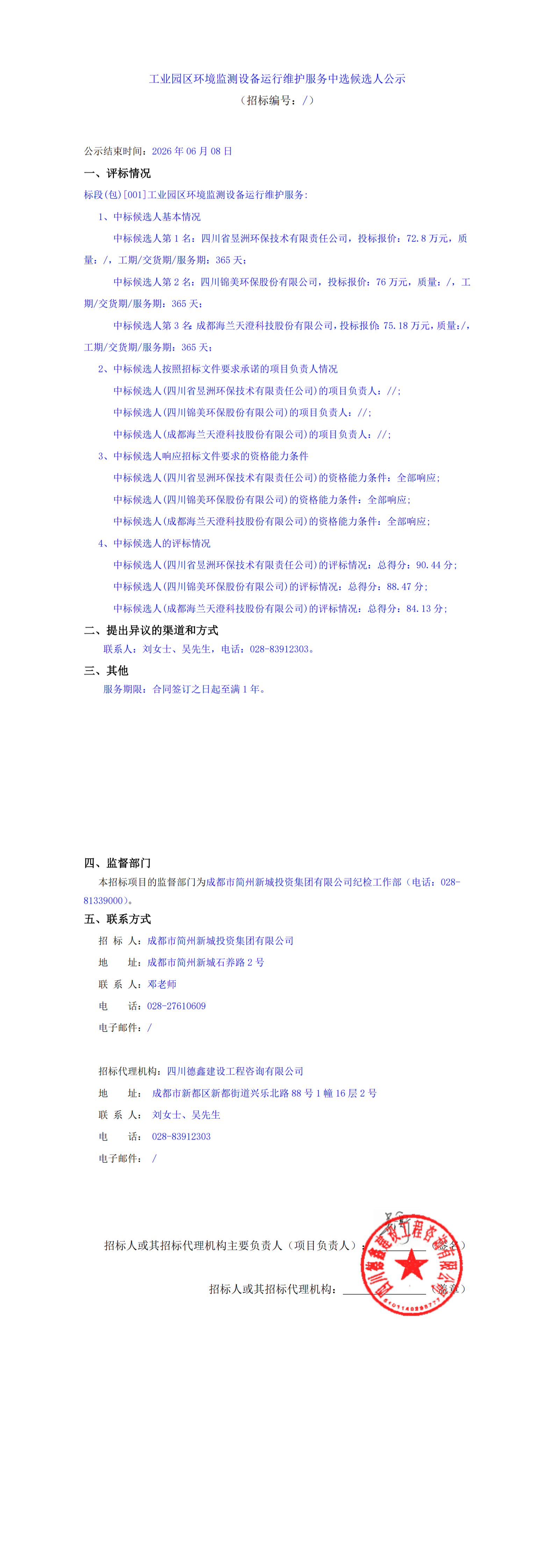 S36沙龙会 - 要玩就玩沙龙会