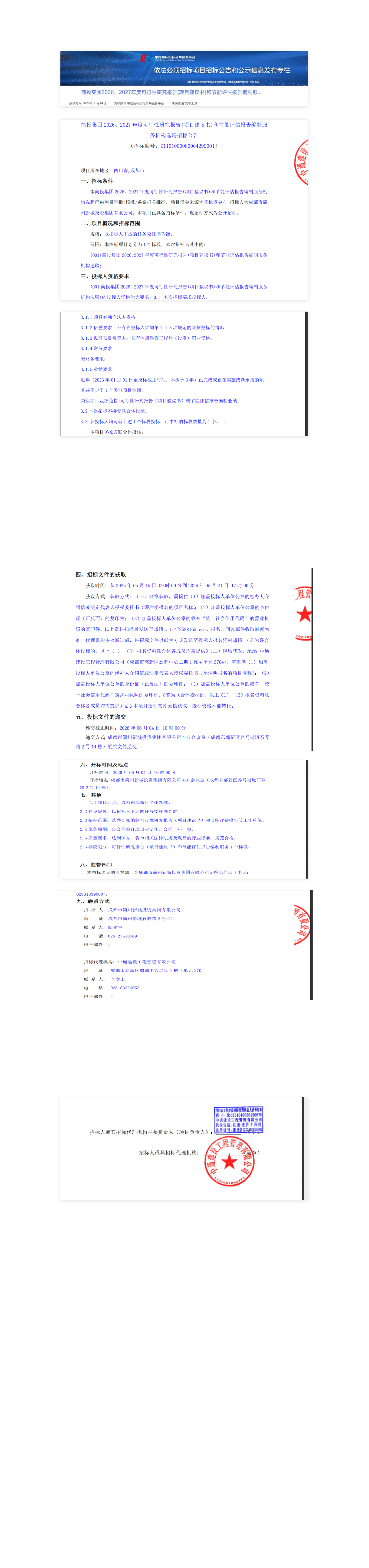 S36沙龙会 - 要玩就玩沙龙会