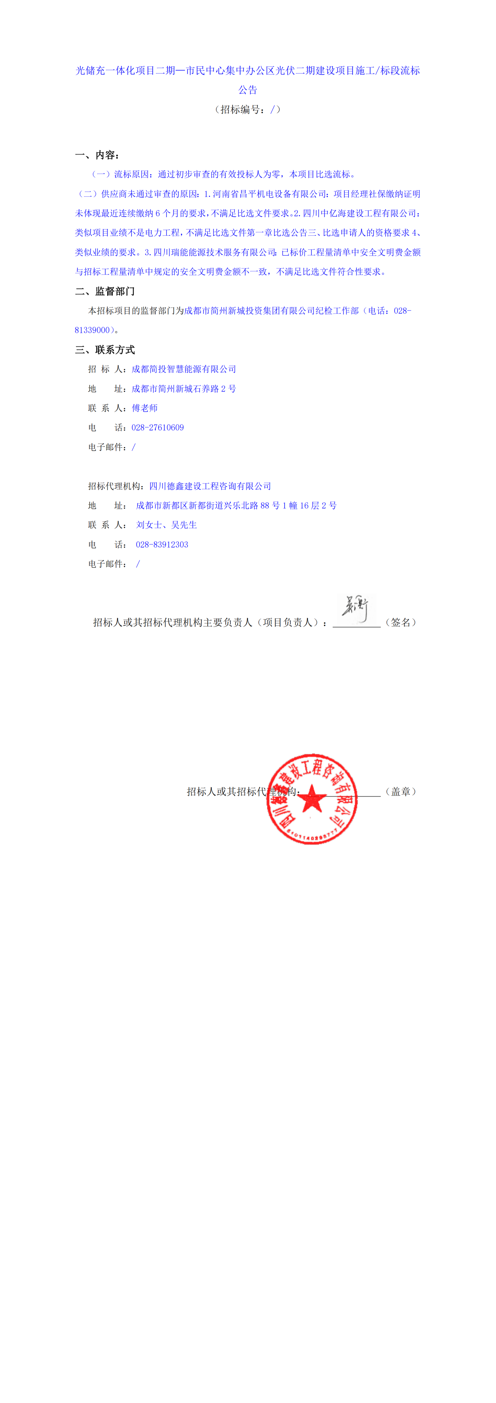 S36沙龙会 - 要玩就玩沙龙会