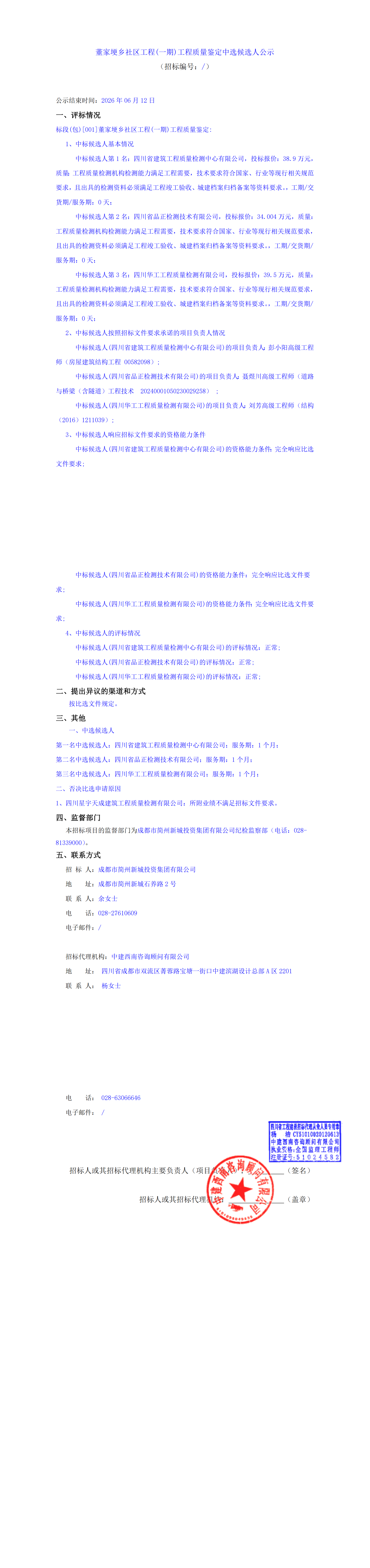 S36沙龙会 - 要玩就玩沙龙会