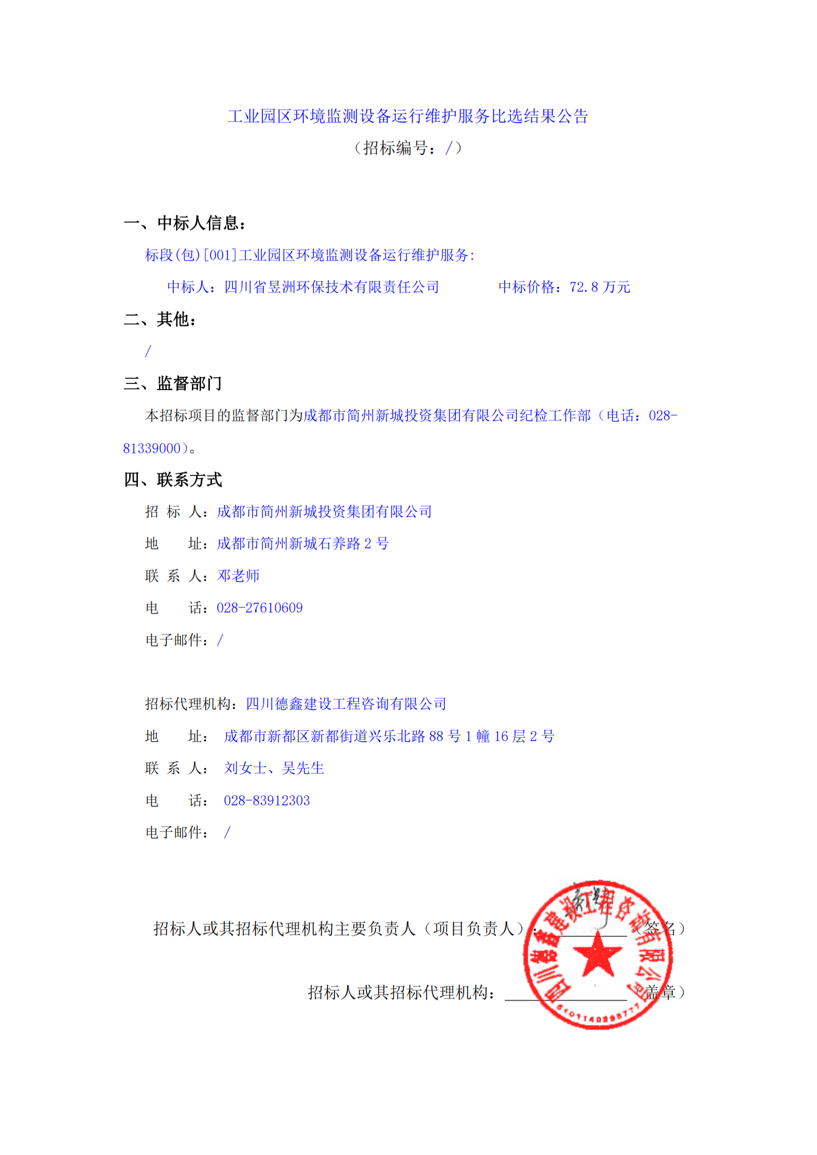 S36沙龙会 - 要玩就玩沙龙会