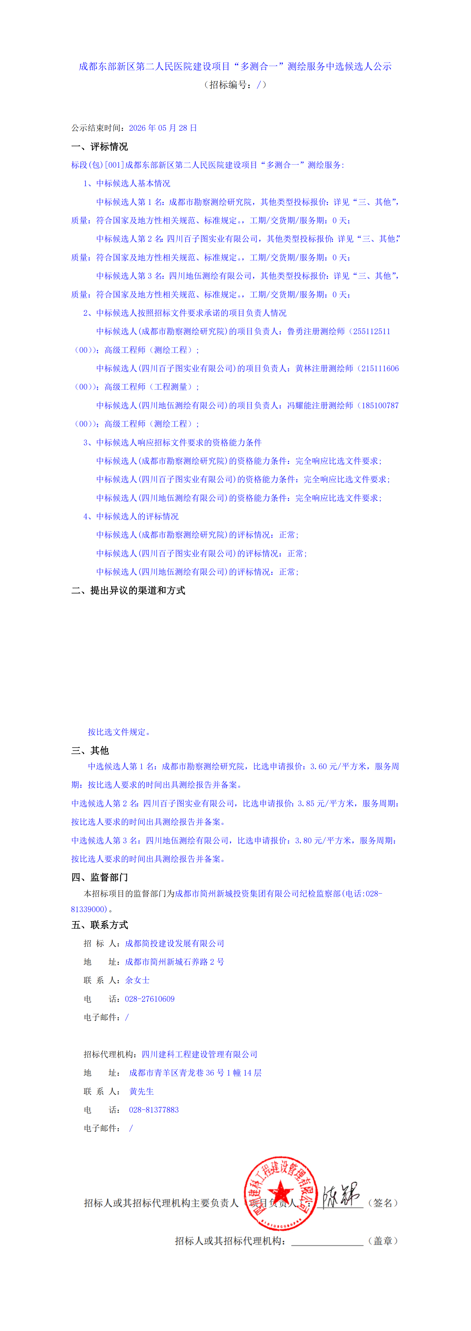 S36沙龙会 - 要玩就玩沙龙会