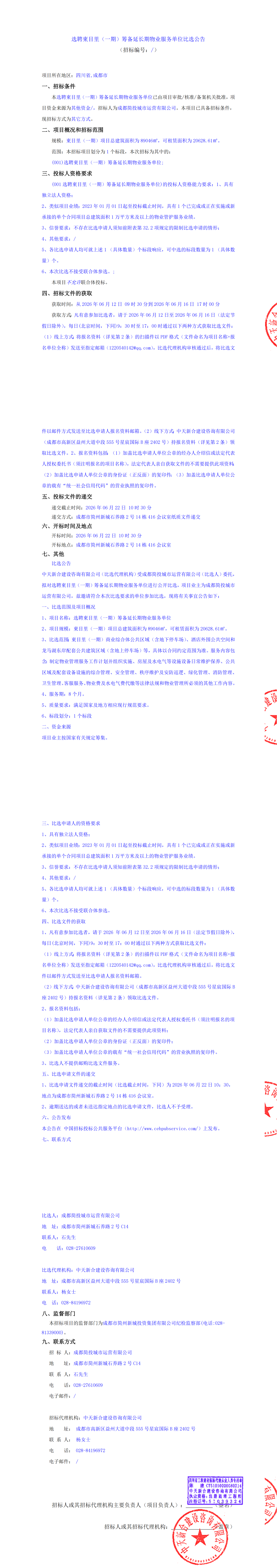 S36沙龙会 - 要玩就玩沙龙会