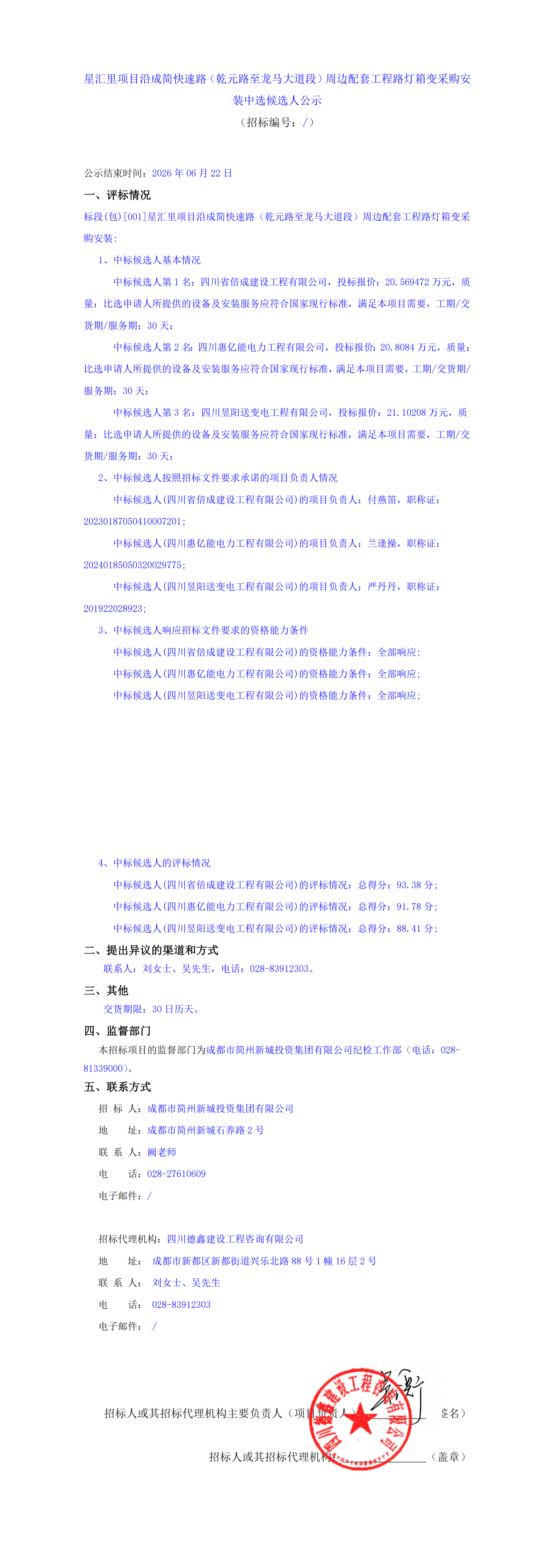 S36沙龙会 - 要玩就玩沙龙会