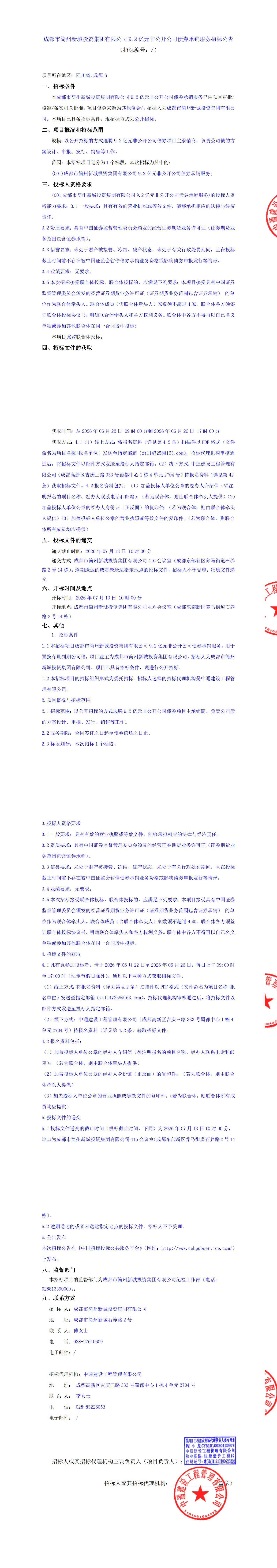 S36沙龙会 - 要玩就玩沙龙会
