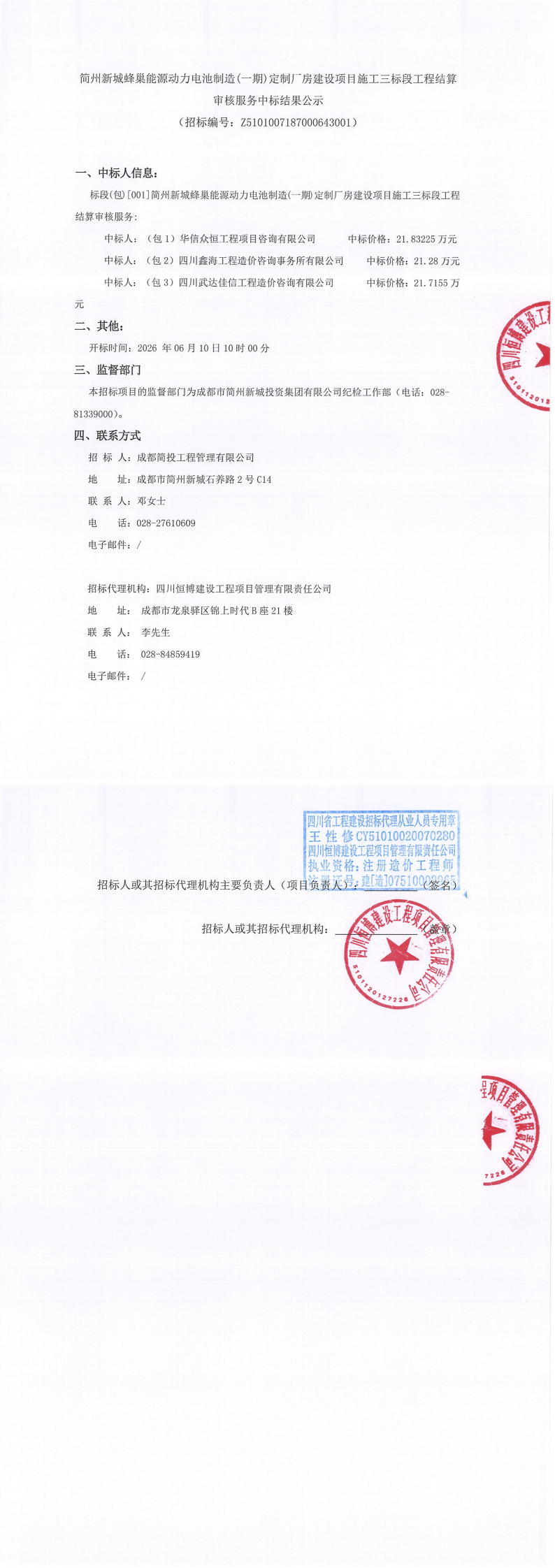 S36沙龙会 - 要玩就玩沙龙会