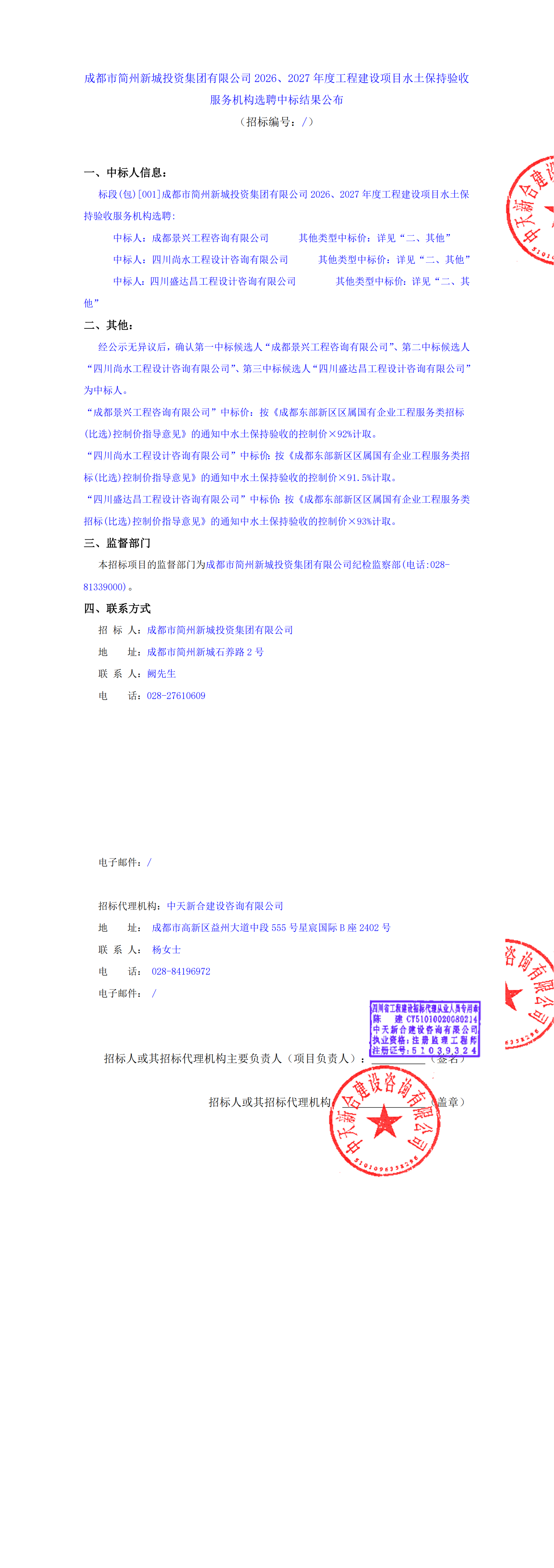 S36沙龙会 - 要玩就玩沙龙会