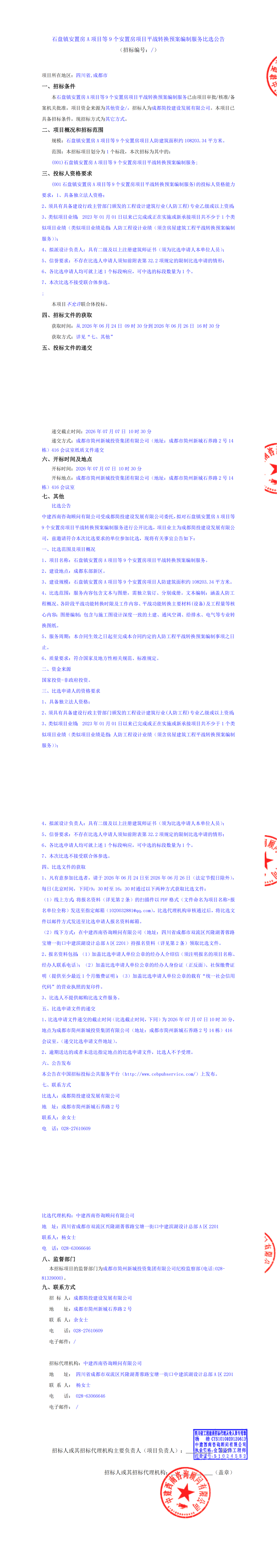 S36沙龙会 - 要玩就玩沙龙会