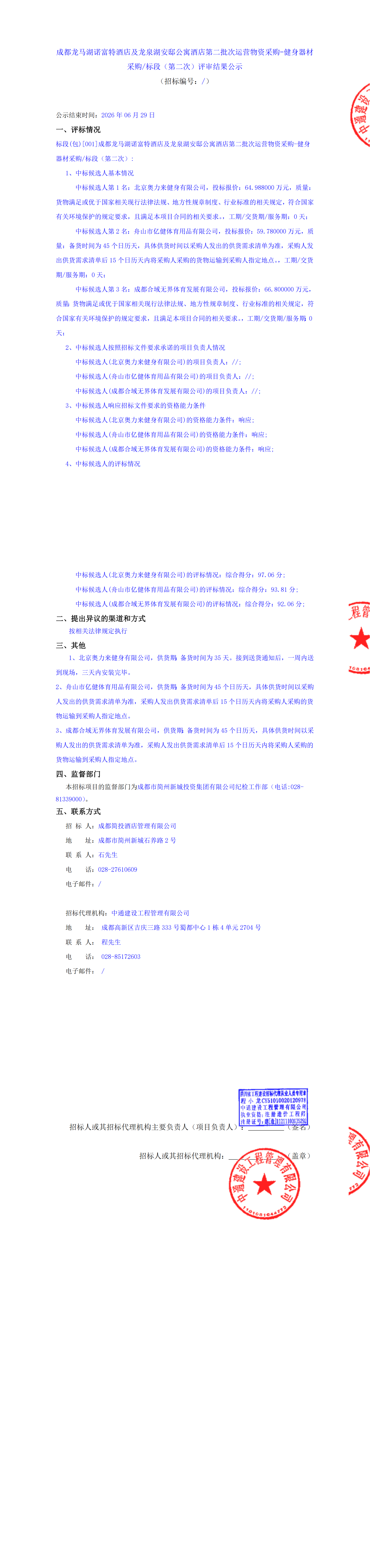 S36沙龙会 - 要玩就玩沙龙会