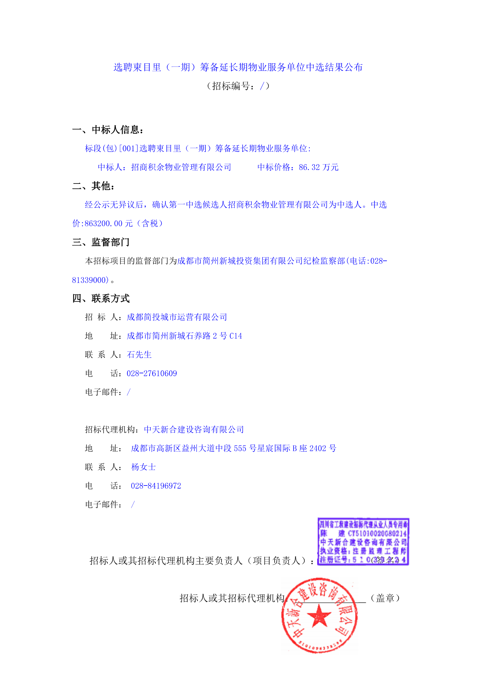 S36沙龙会 - 要玩就玩沙龙会