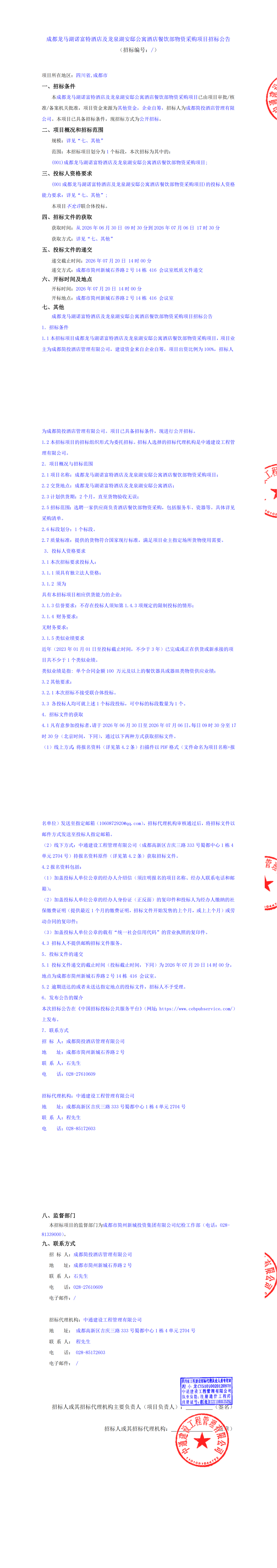 S36沙龙会 - 要玩就玩沙龙会