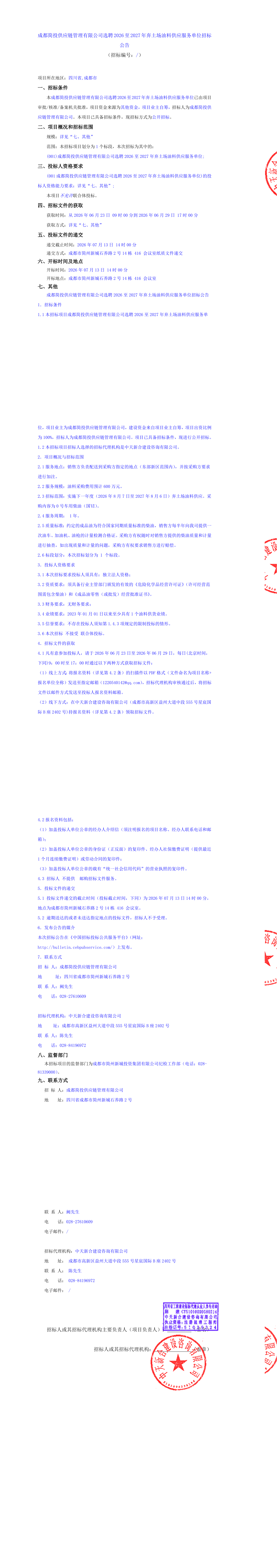 S36沙龙会 - 要玩就玩沙龙会