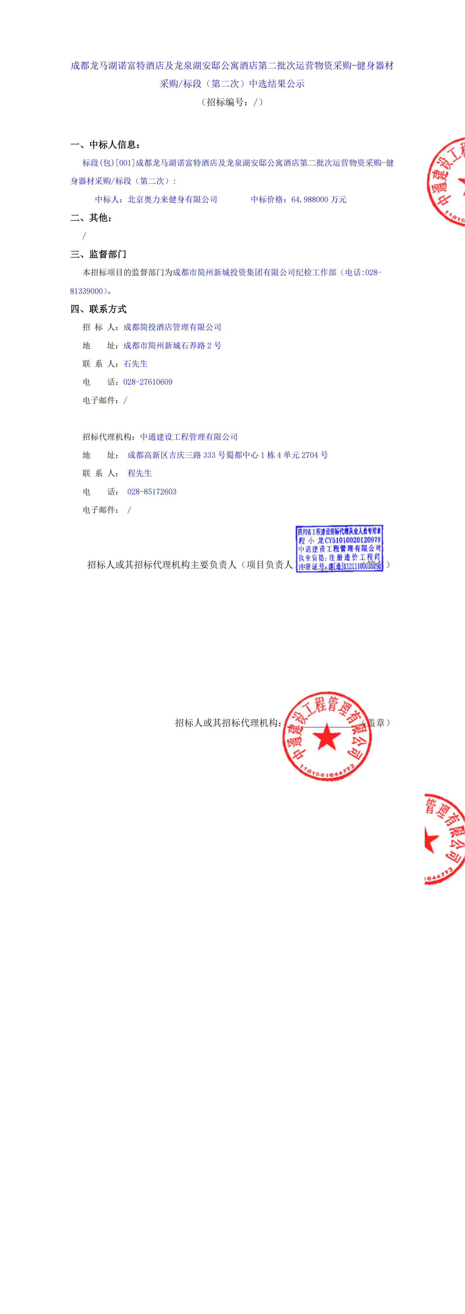 S36沙龙会 - 要玩就玩沙龙会